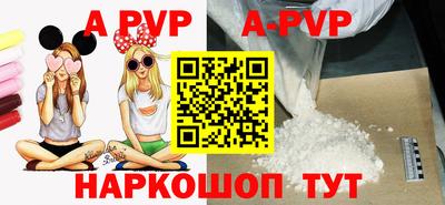 герыч Волжский