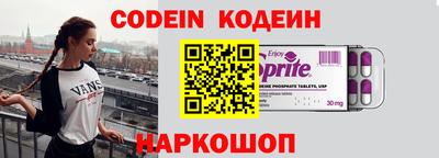таблы Волжск