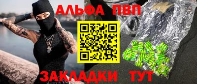 таблы Волжск