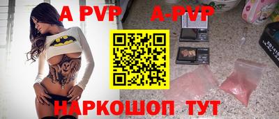 герыч Волжский