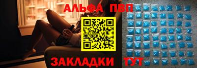 таблы Волжск
