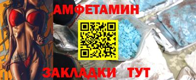 MESCALINE Волгодонск