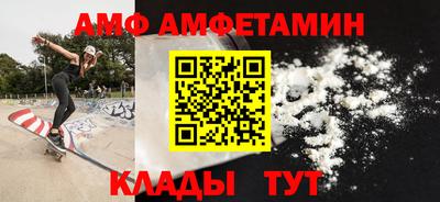 MESCALINE Волгодонск