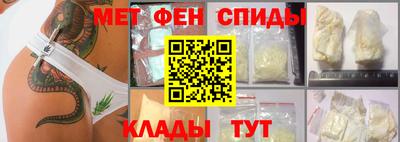 MESCALINE Волгодонск