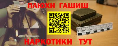 герыч Волжский