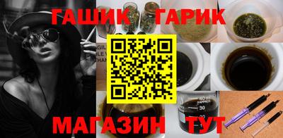 герыч Волжский