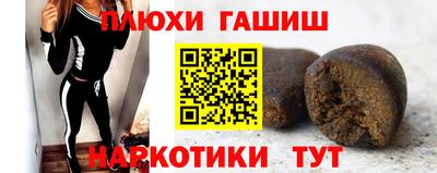 таблы Волжск