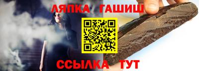 таблы Волжск