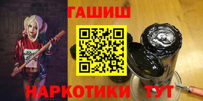 таблы Волжск