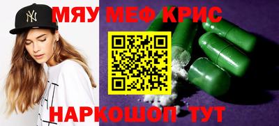 герыч Волжский