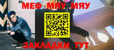 герыч Волжский
