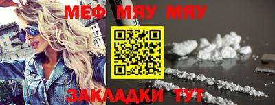 таблы Волжск
