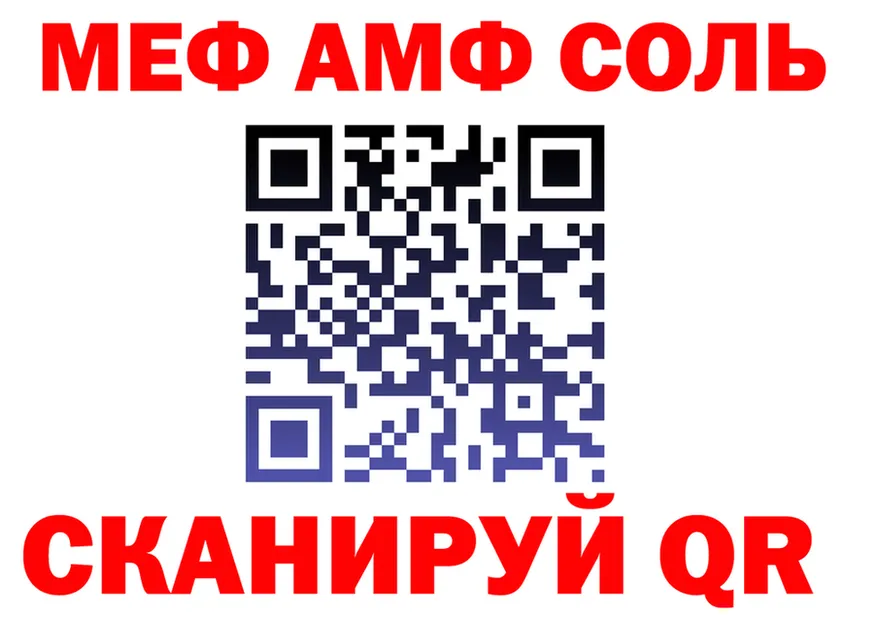 A-PVP Crystall ТОР площадка omg Электросталь