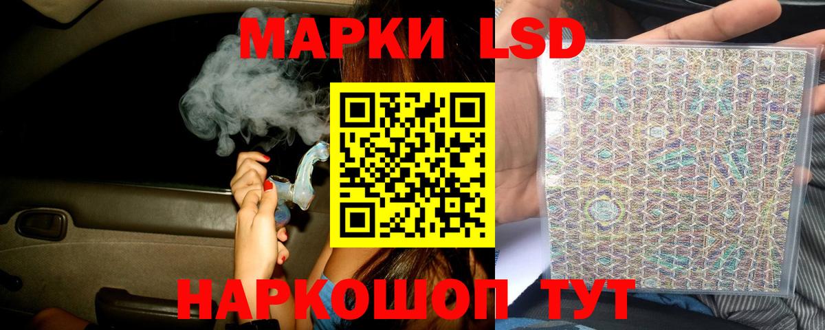 Лсд 25 экстази ecstasy  Вход с VPN  Электросталь  hydra как войти  Лсд 25 экстази ecstasy 
