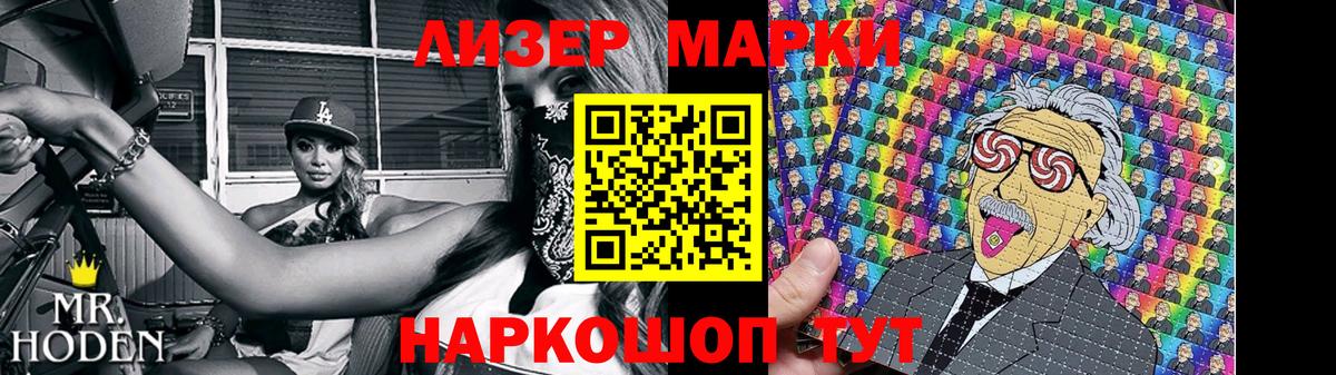LSD-25 экстази кислота Электросталь