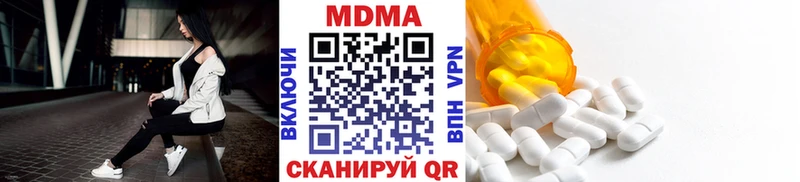 купить закладку  Электросталь  гидра рабочий сайт  MDMA кристаллы 