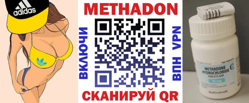 дарнет шоп Электросталь блэк спрут онион Метадон кристалл
