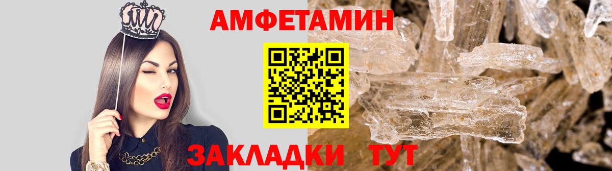 МЕТАМФЕТАМИН мет  МЕТАМФЕТАМИН мет  Вход с VPN  МЕТАМФЕТАМИН  Электросталь 