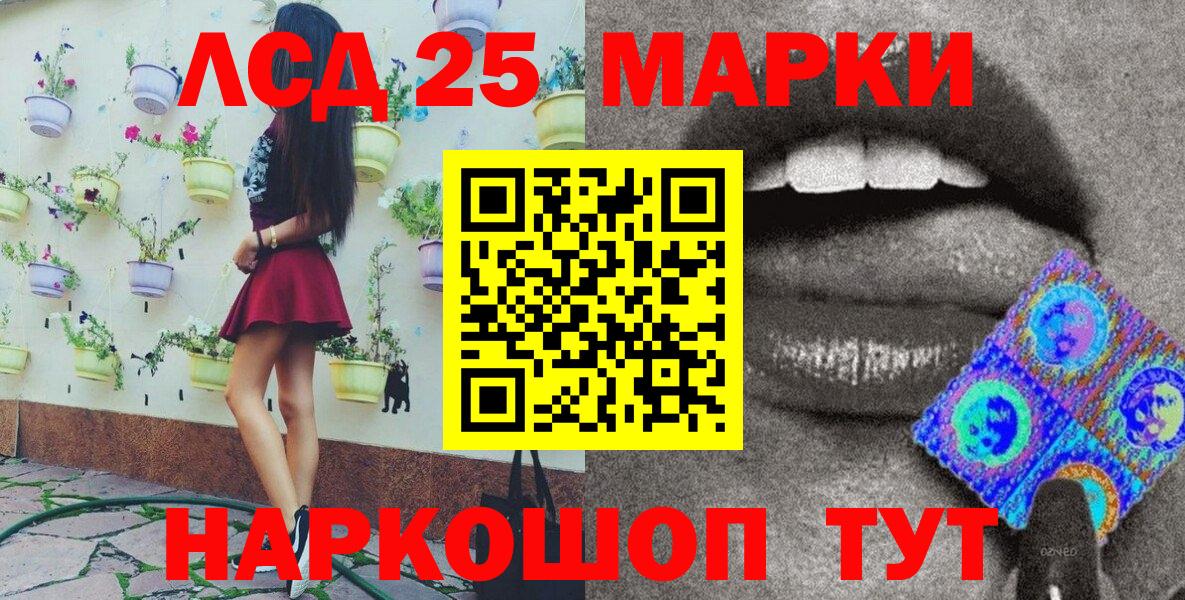 Марки NBOMe 1,5мг Электросталь