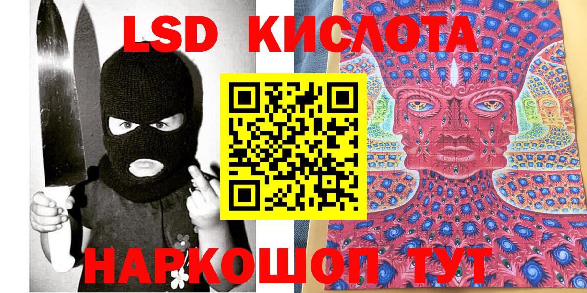 Электросталь  COCAIN  Вход с VPN  Меф  Мяу-Мяу  Ляпка  Бошки Шишки  Гашик 