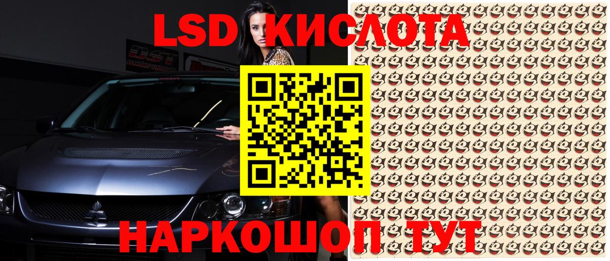 Марки N-bome 1500мкг  Вход с VPN  Марки 25I-NBOMe  Электросталь 