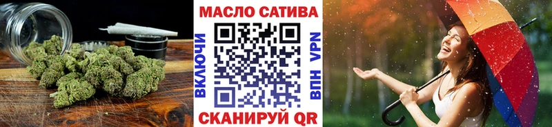 Дистиллят ТГК THC oil  Электросталь 