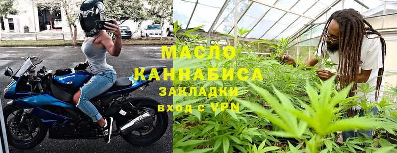 ТГК THC oil  hydra ссылки  Электросталь  купить наркоту 