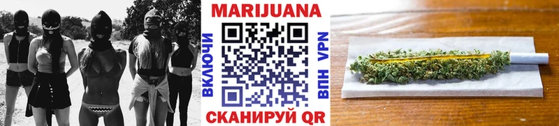 МАРИХУАНА гибрид Электросталь