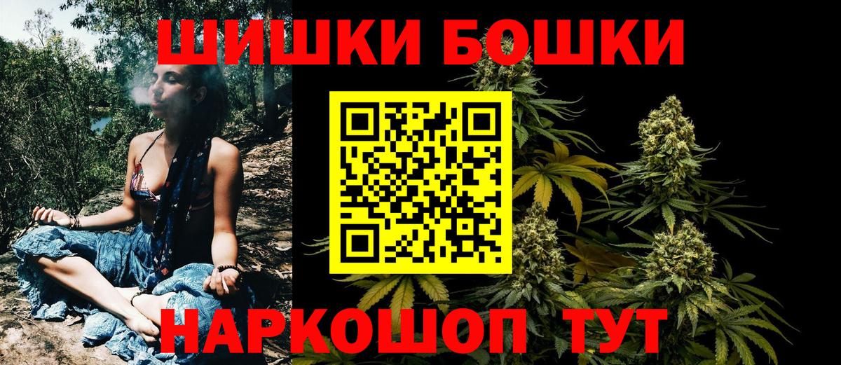 Каннабис индика Электросталь