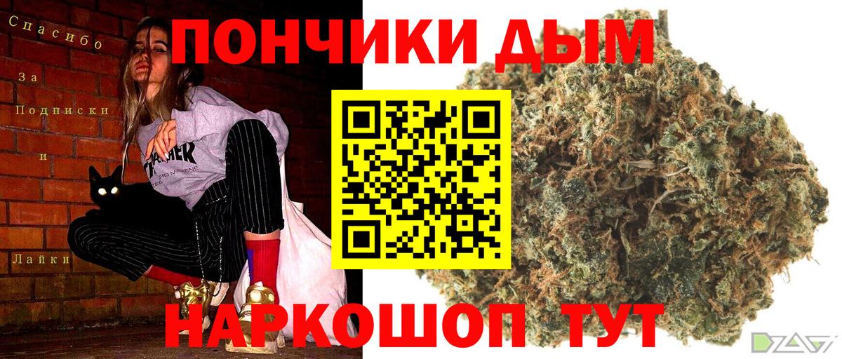Марихуана индика  Шишки марихуана OG Kush  Шишки марихуана тримм  Электросталь  Вход с VPN 